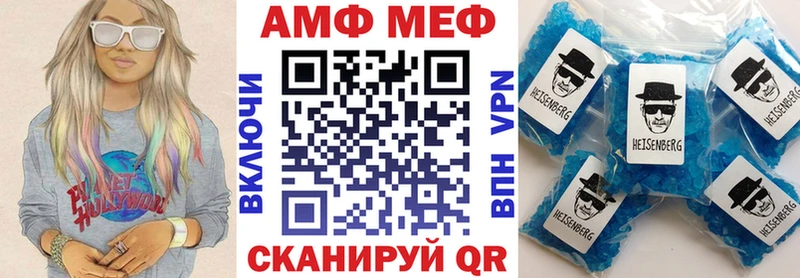 цены наркотик  Донецк  Amphetamine 97% 