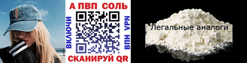 A PVP мука  продажа наркотиков  Донецк 