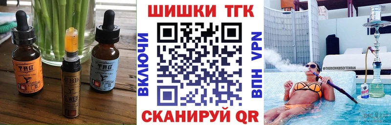 цена наркотик  Донецк  Еда ТГК конопля 