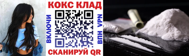 КОКАИН Fish Scale  купить  сайты  Донецк 