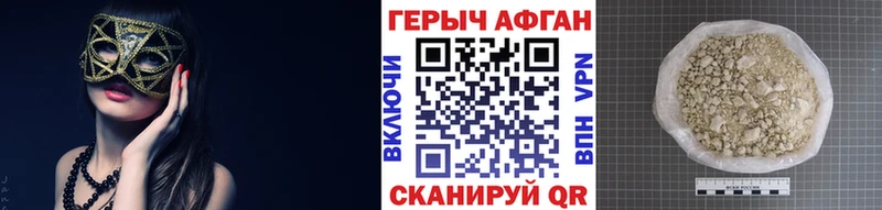 наркота  Донецк  ГЕРОИН VHQ 