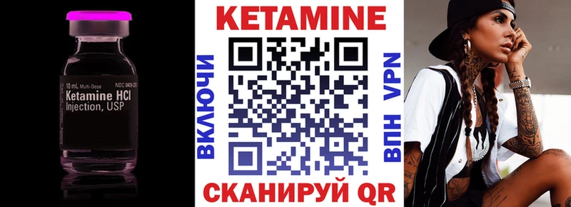 КЕТАМИН ketamine закладка Донецк
