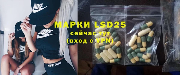 ALPHA-PVP Гусиноозёрск