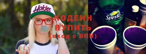 ALPHA-PVP Гусиноозёрск