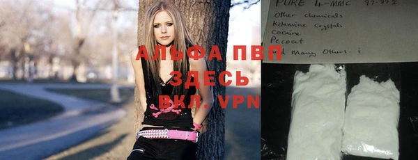 ALPHA-PVP Гусиноозёрск