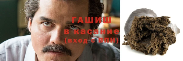 ALPHA-PVP Гусиноозёрск