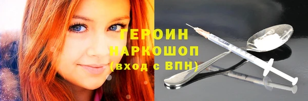 ALPHA-PVP Гусиноозёрск