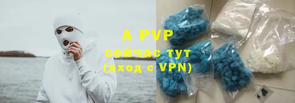 ALPHA-PVP Гусиноозёрск