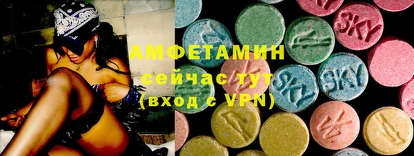 ALPHA-PVP Гусиноозёрск