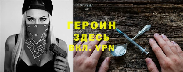 ALPHA-PVP Гусиноозёрск