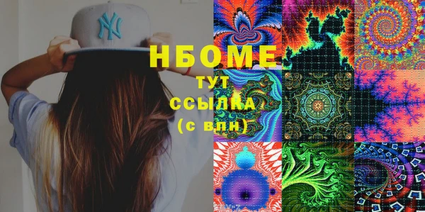 ALPHA-PVP Гусиноозёрск