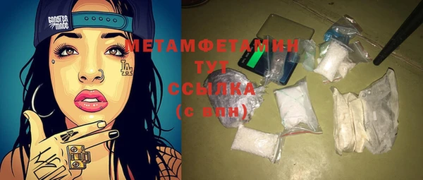 jwh Гусь-Хрустальный