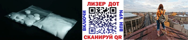 LSD-25 экстази кислота  kraken ссылки  Донецк 