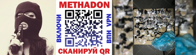 купить закладку  Донецк  OMG ТОР  МЕТАДОН мёд 