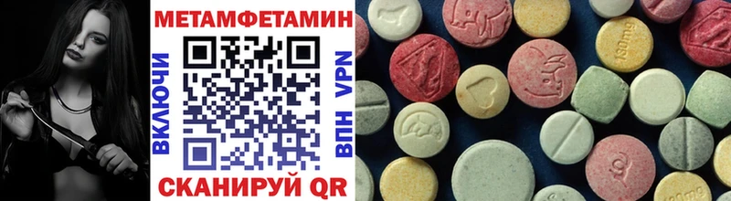 Метамфетамин мет Донецк