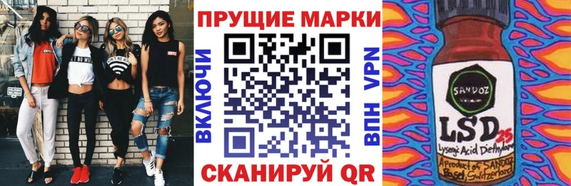 что такое   Донецк  Наркотические марки 1,5мг 